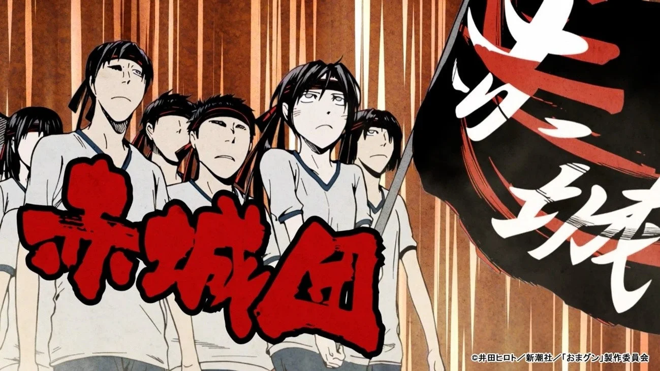 第4話先行カット