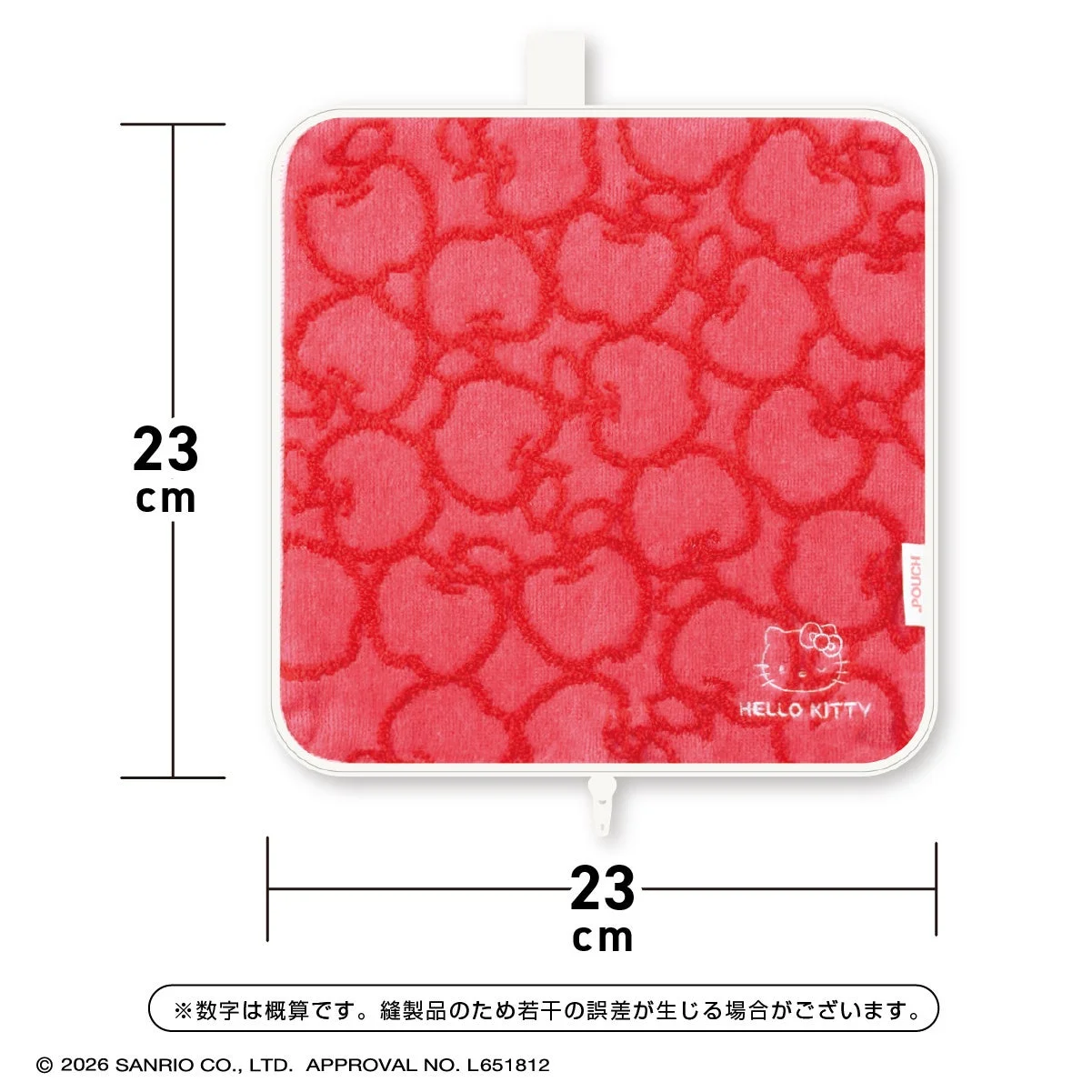 ハローキティ どっとポーチ