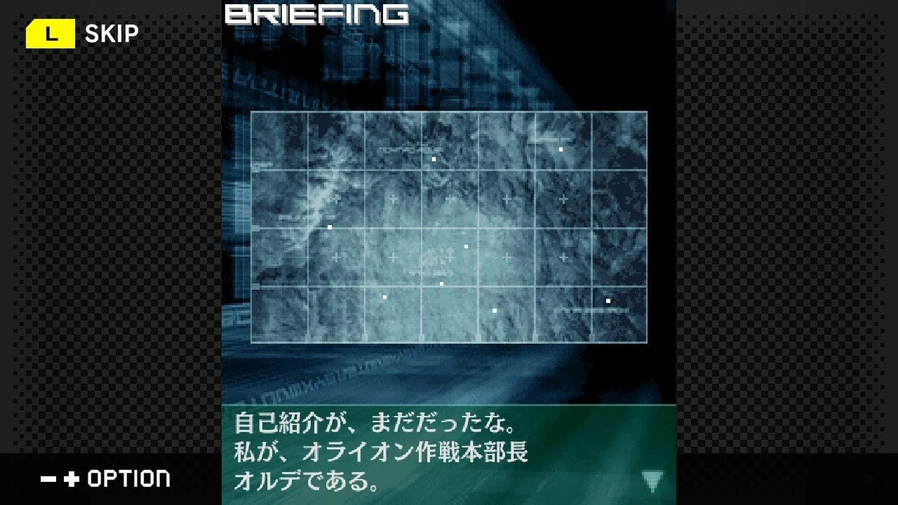 ARMORED CORE MOBILE 3 ブリーフィング画面