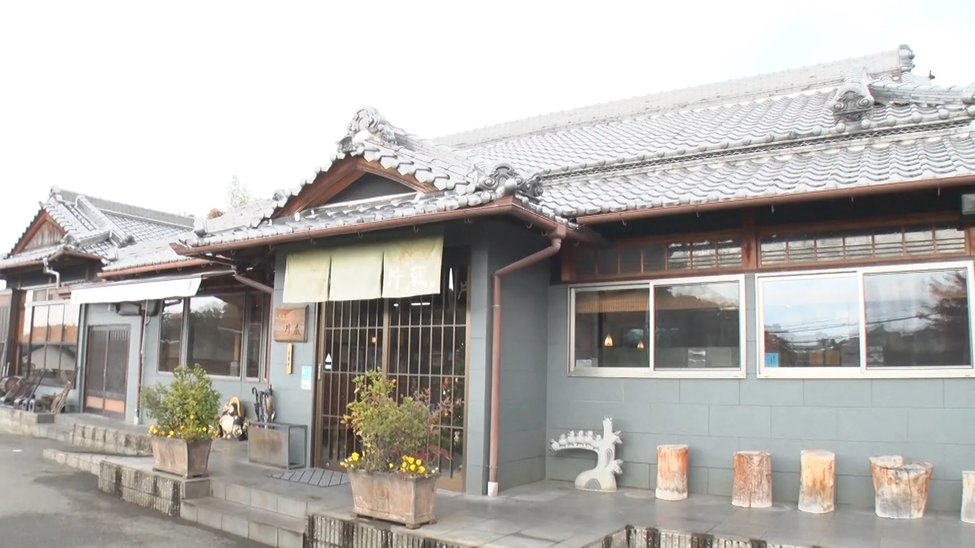 そば処 片蔵の外観