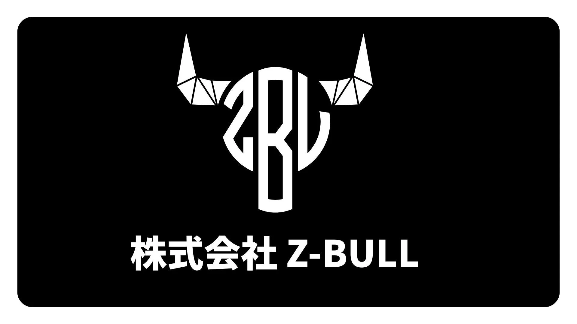 株式会社Z-BULLのロゴマーク