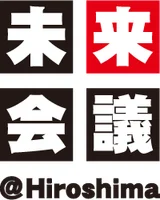 未来会議＠Hiroshimaのロゴ