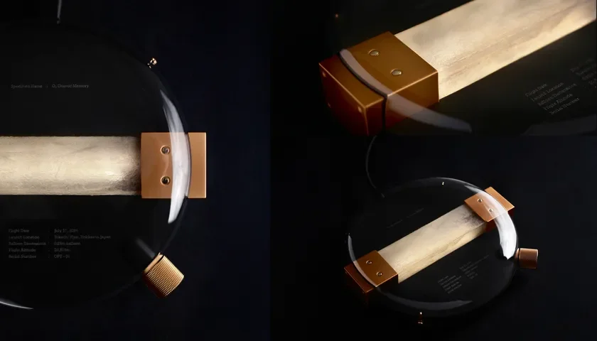 O3 Cosmic Memory(オースリー・コズミックメモリー)