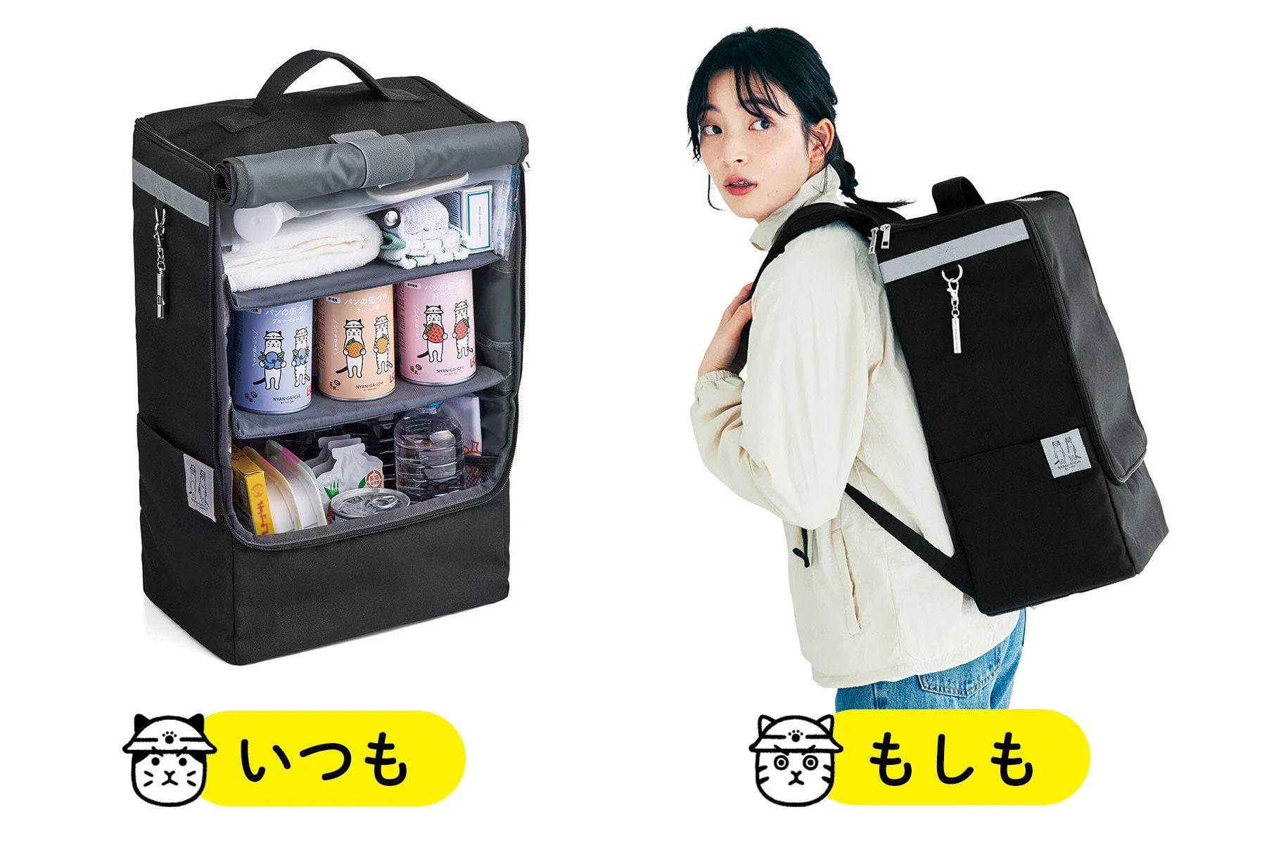 もしもに備える防災リュックと収納されたパンの缶詰