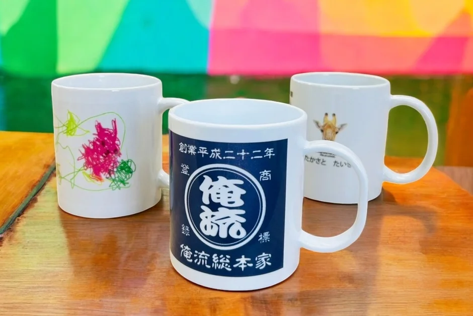 俺流総本家のオリジナルマグカップ