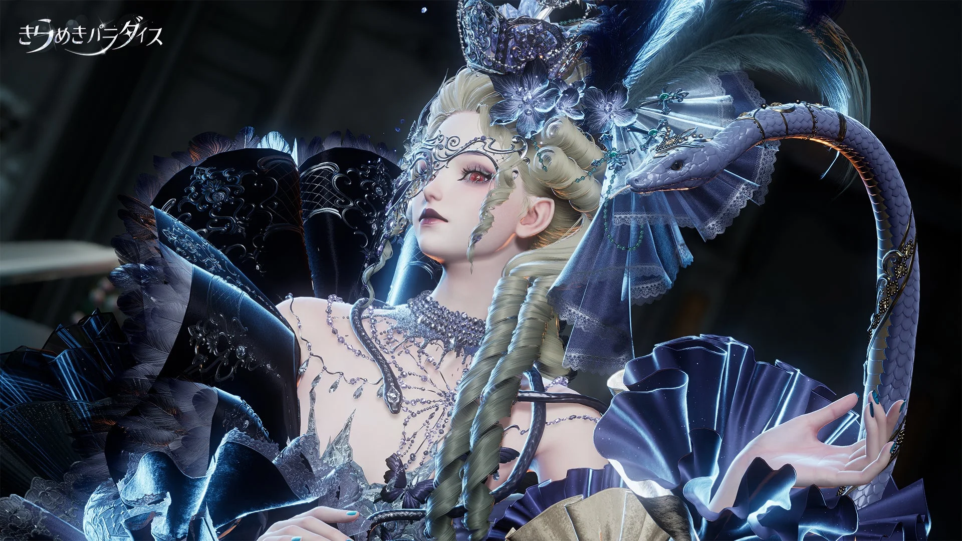 きらめきパラダイス