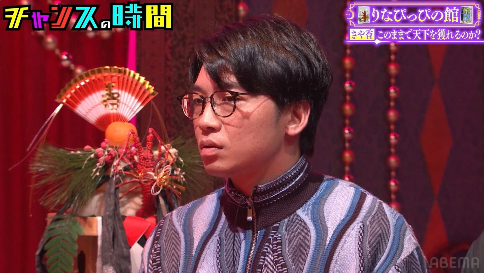 さや香の二人がタロット占いの結果に耳を傾ける様子