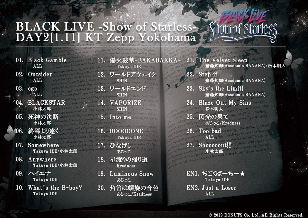 BLACK LIVE -Show of Starless- DAY2のセットリスト