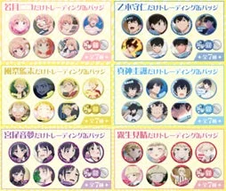 だけ缶トレーディング缶バッジ