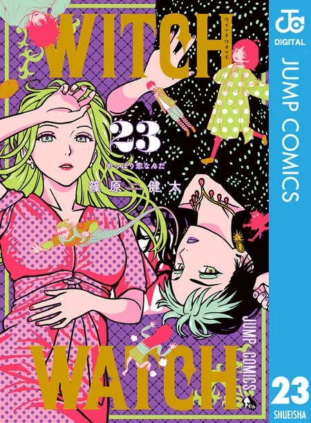 WITCH WATCH ウイッチウォッチ 23