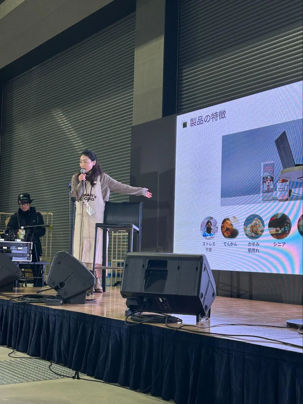 製品特徴を紹介するプレゼンテーション