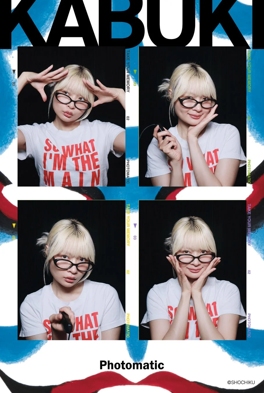 KABUKIフレームの例：金髪女性