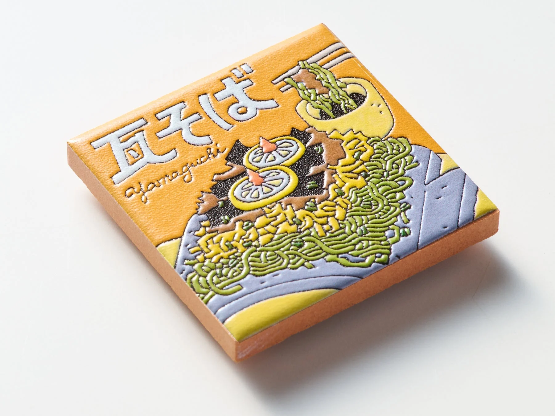 山口の瓦そばのイラスト