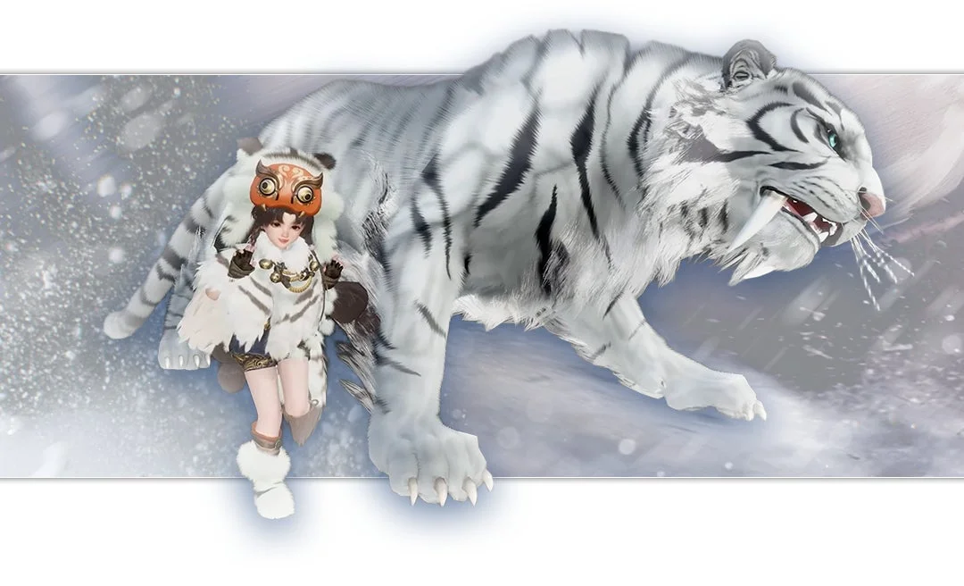 謎の少女と白い獣