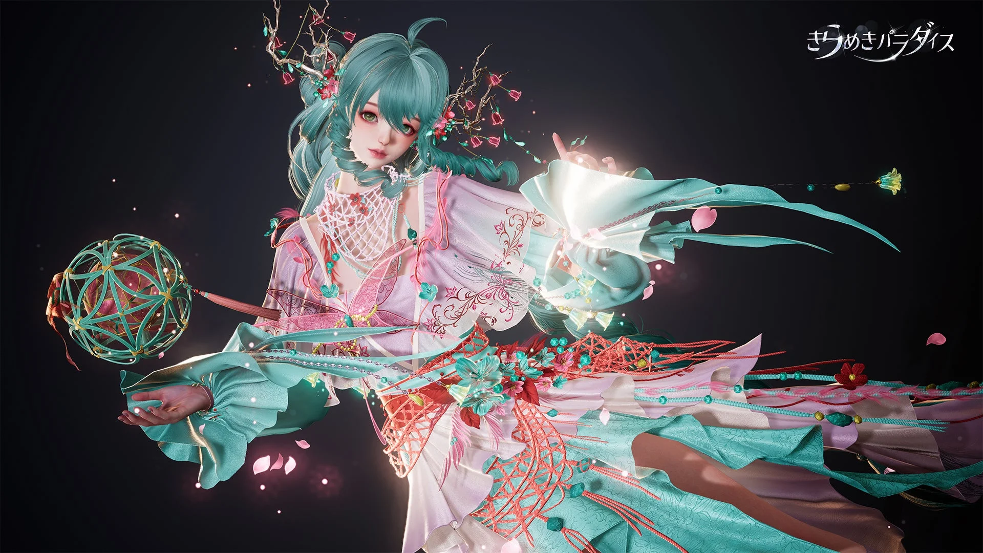 きらめきパラダイス