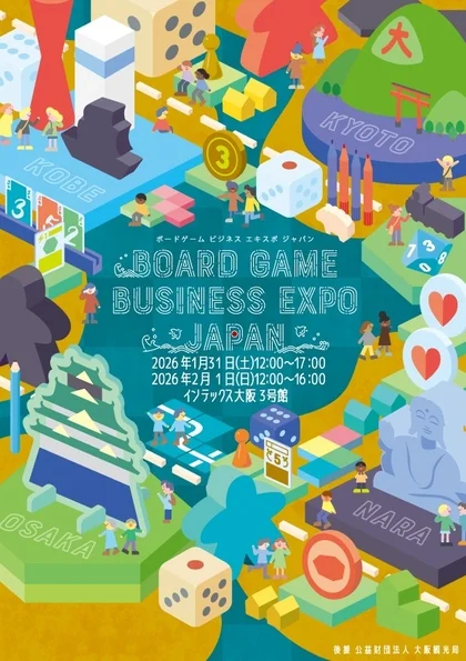 Board Game Business Expo Japan 2026 開催概要