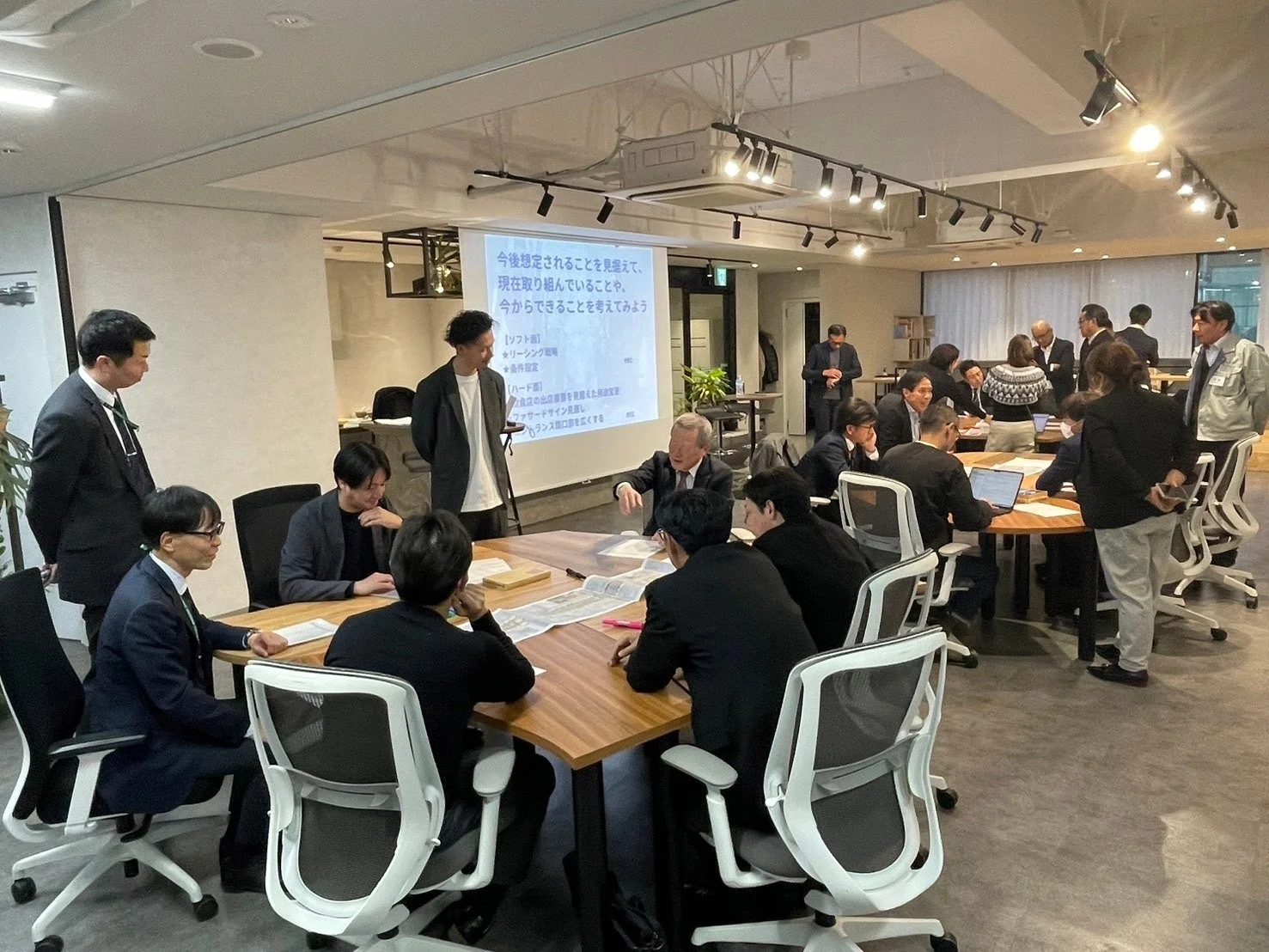 オフィスでの会議風景