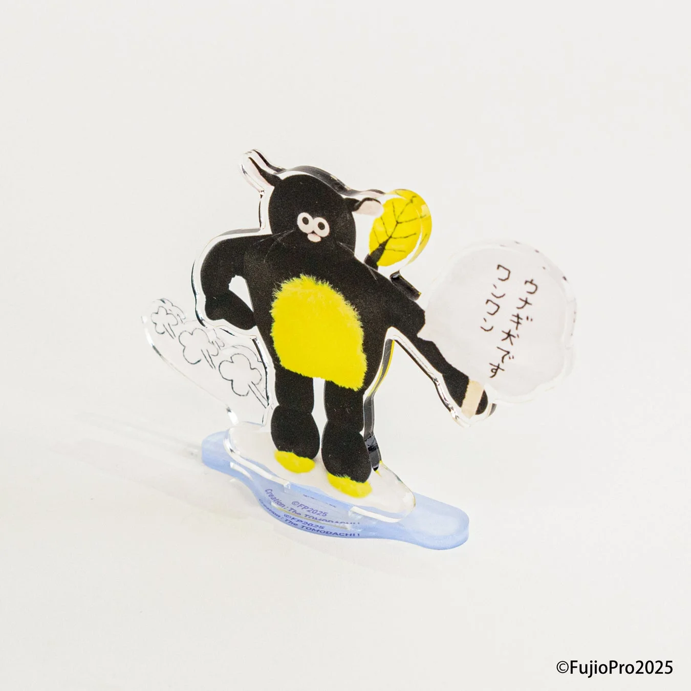 ウナギ犬アクリルスタンド