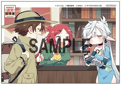 NICリテールズ特典