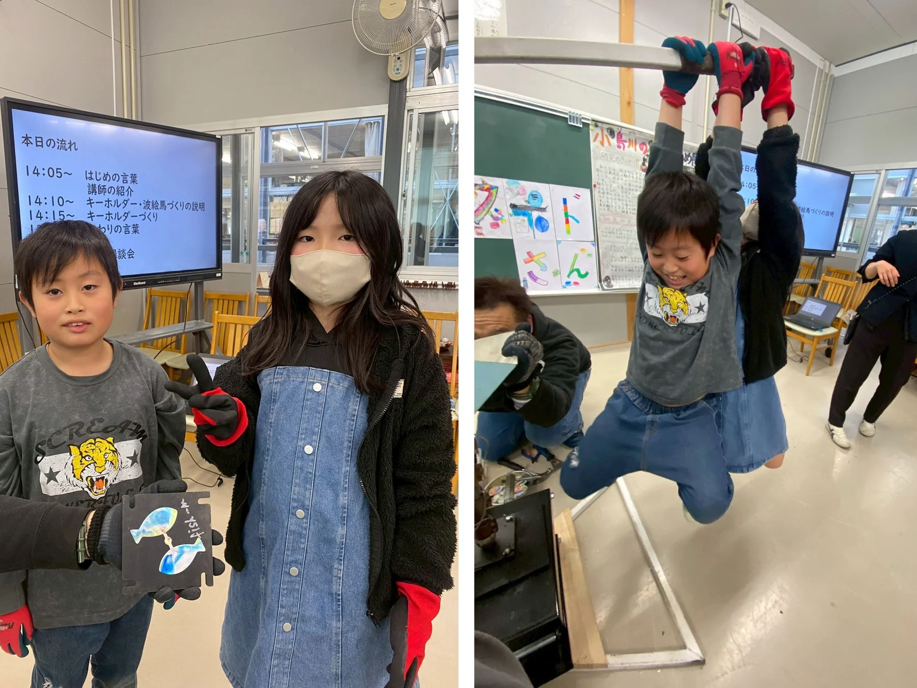 ワークショップでキーホルダーを持つ児童たち