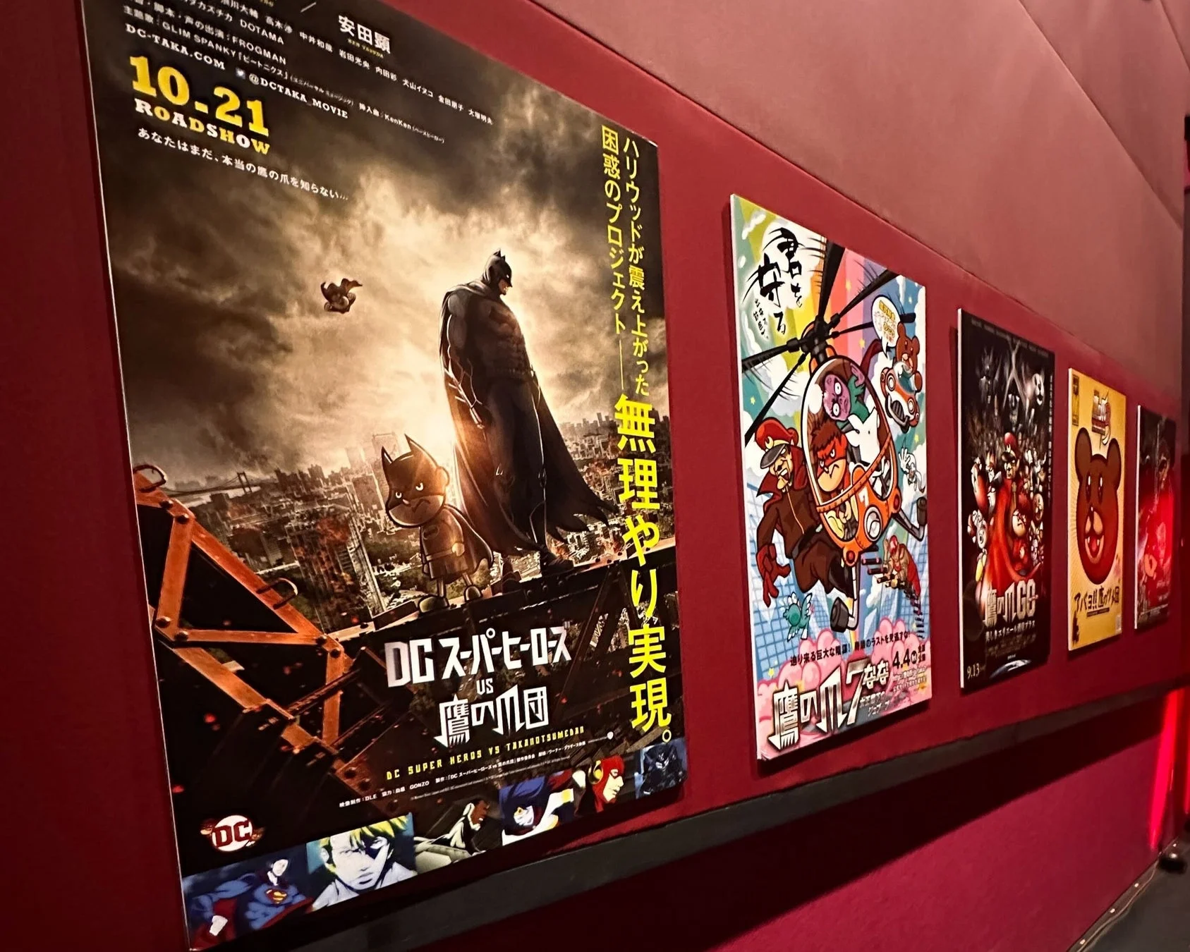 映画ポスター展示