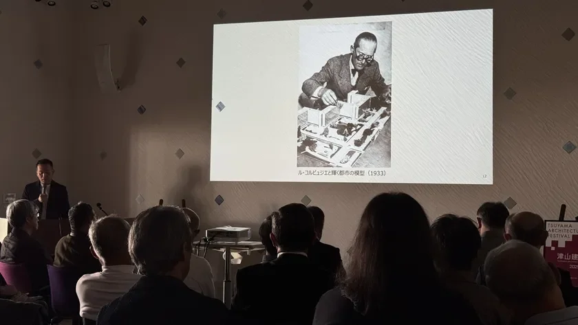 倉方俊輔氏の講演 ル・コルビュジエと津山