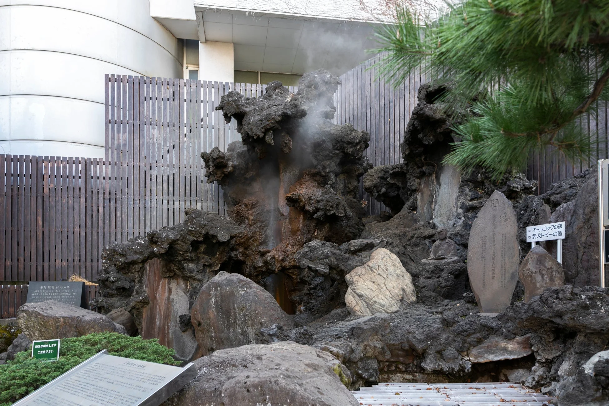 熱海七湯めぐり