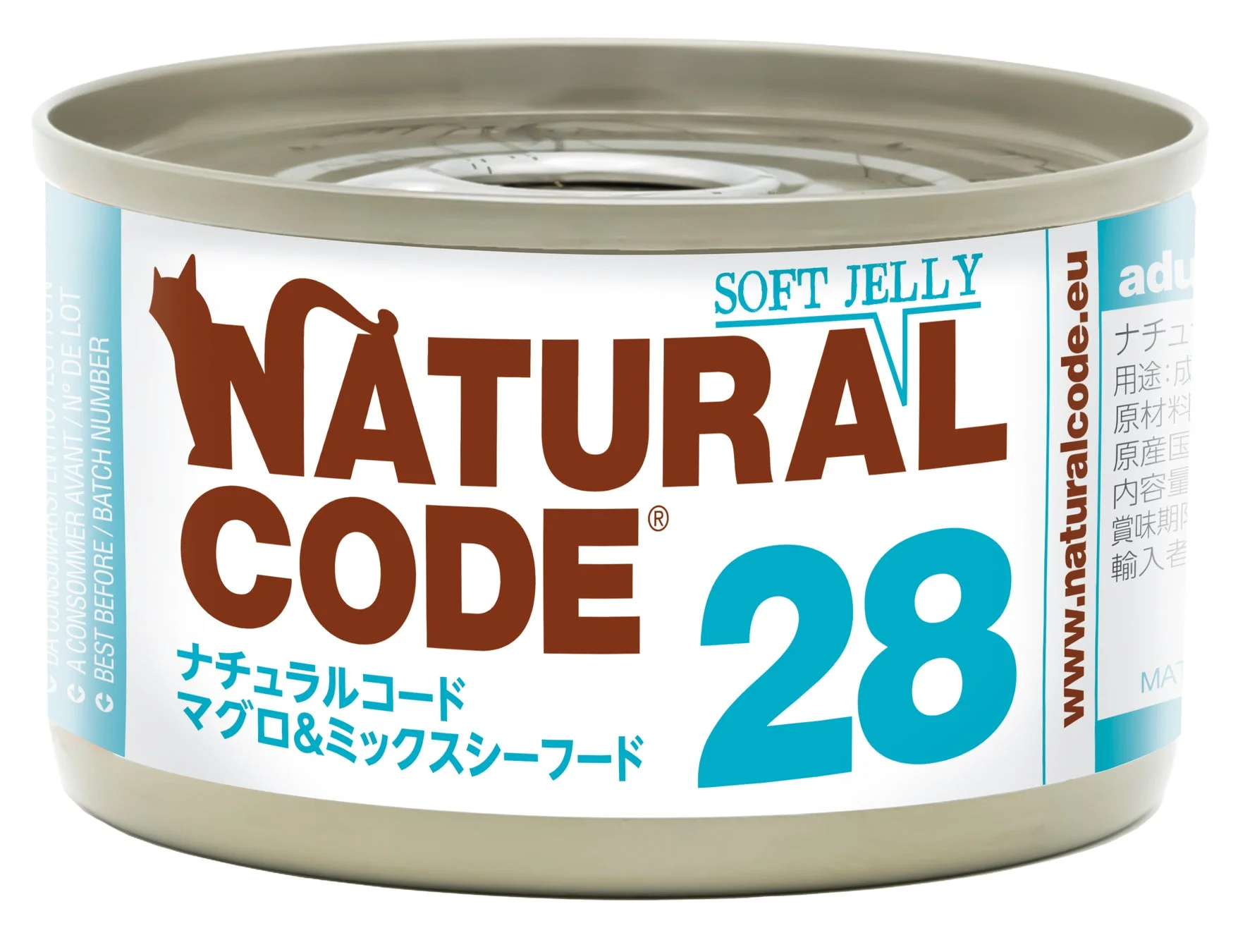 Natural Code マグロ&ミックスシーフード缶