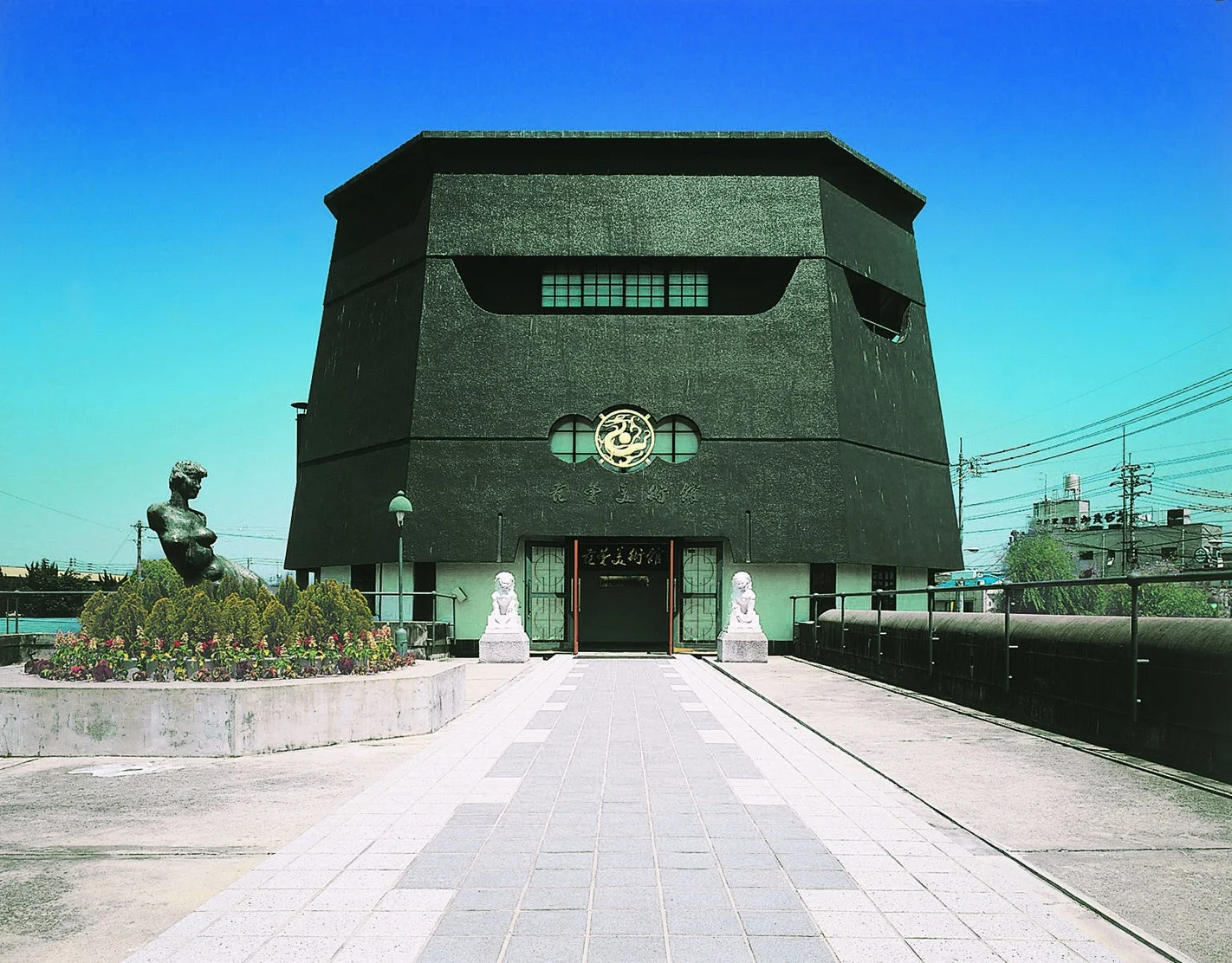 范曽美術館 外観