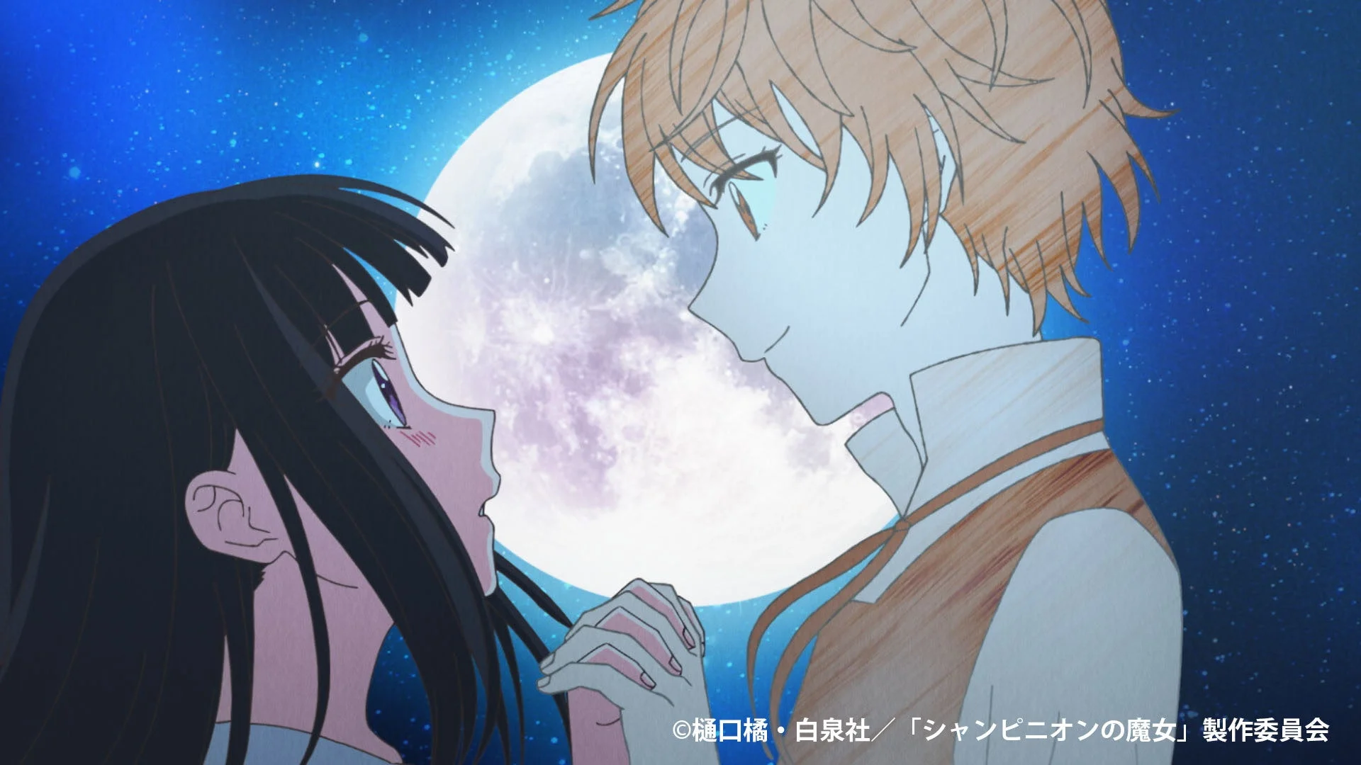 手を取り合う二人