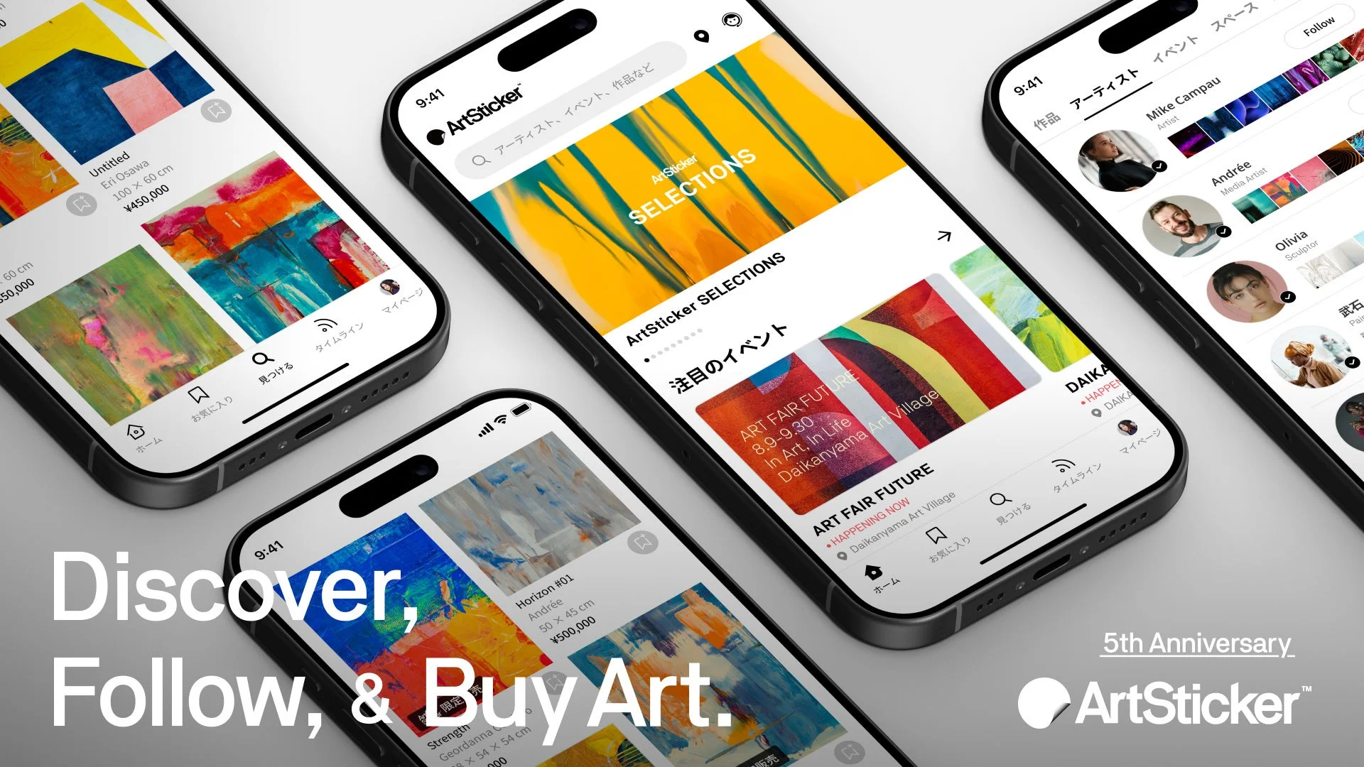 複数のスマートフォンにアート販売アプリ「ArtSticker」が表示されています。抽象画の作品、アーティストのプロフィール、アートイベント情報などが紹介されており、「Discover, Follow, & Buy Art.」のメッセージと共に、アートの発見、フォロー、購入を促しています。5周年記念のロゴも確認できます。