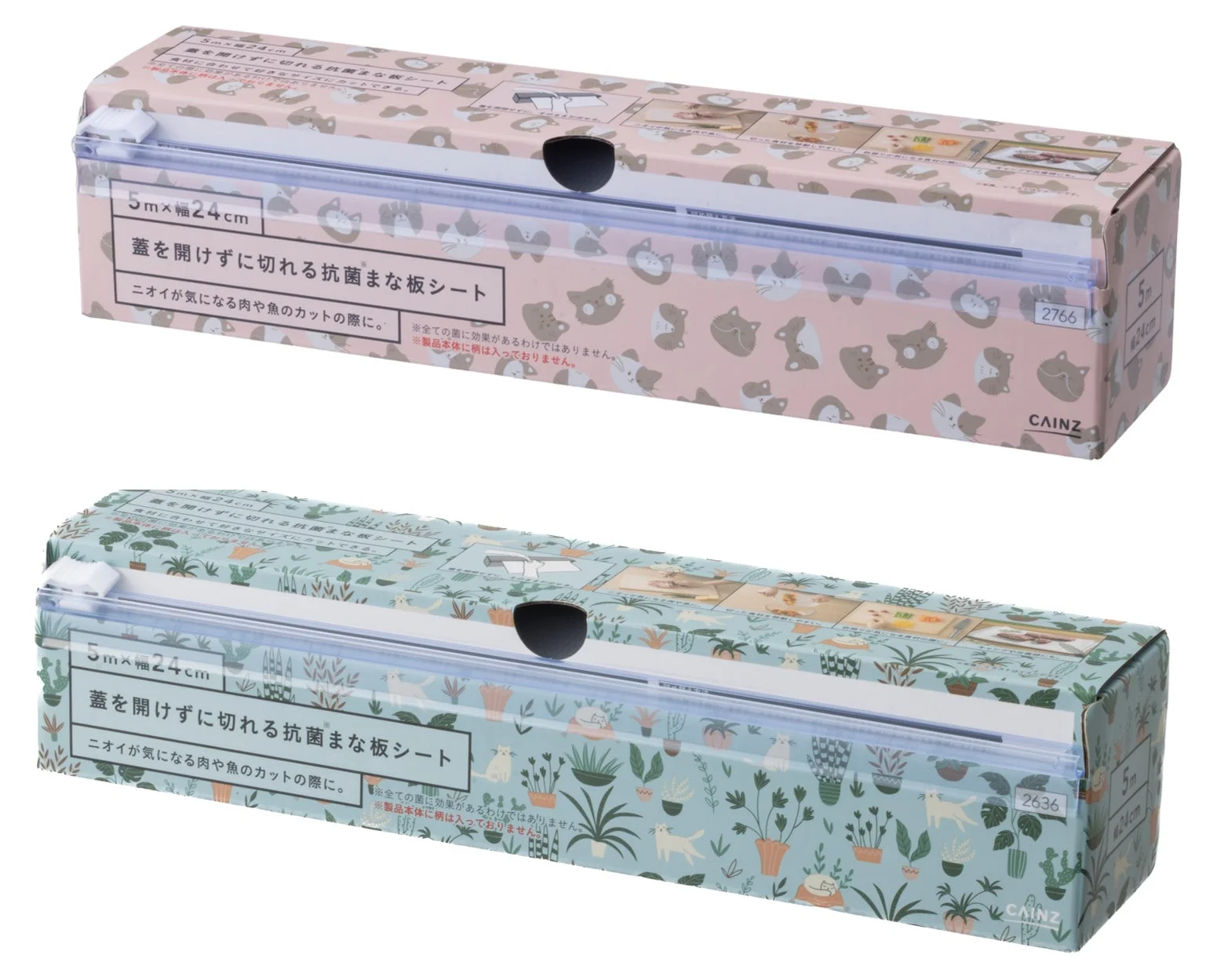 猫柄抗菌まな板シート