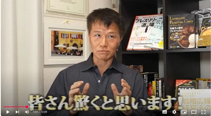 井上岳久氏の講演風景