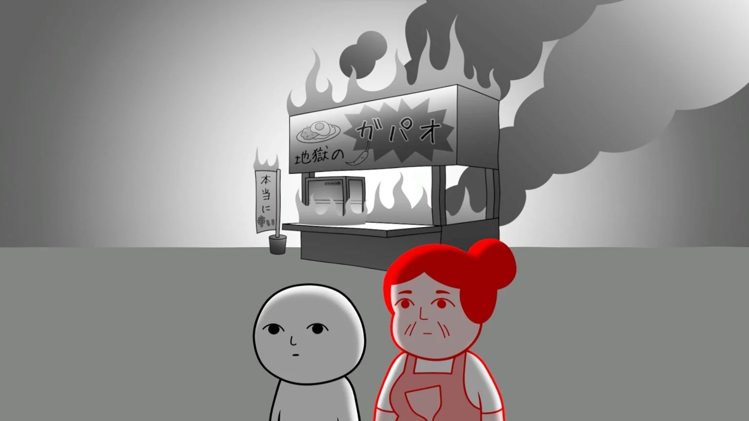 ガパオライス屋台の炎上