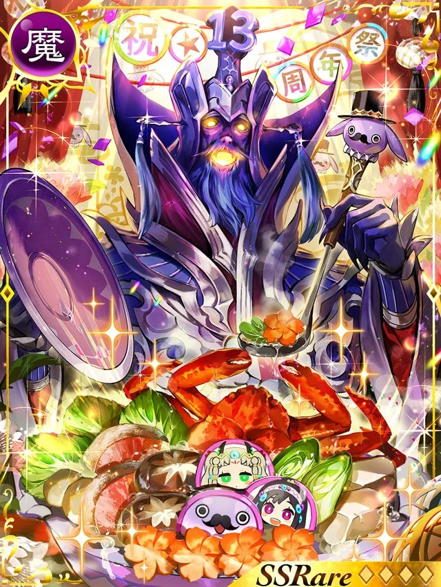 SSレア「アニバーサリー・鍋奉行」