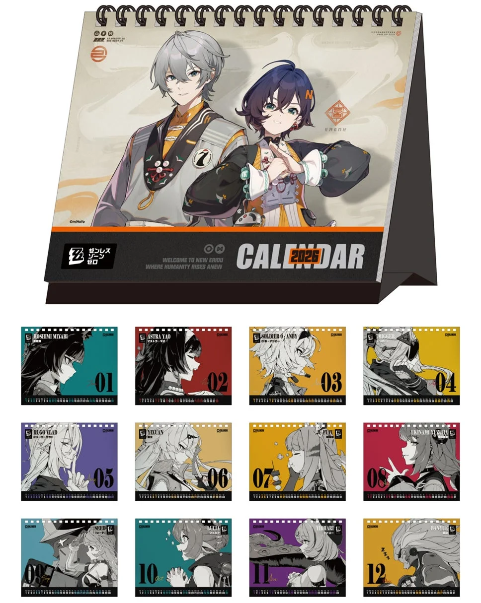 2026年卓上カレンダー