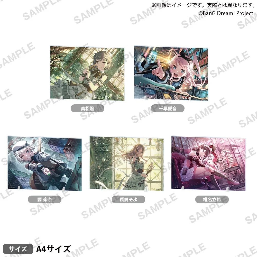 アクリルボード全5種