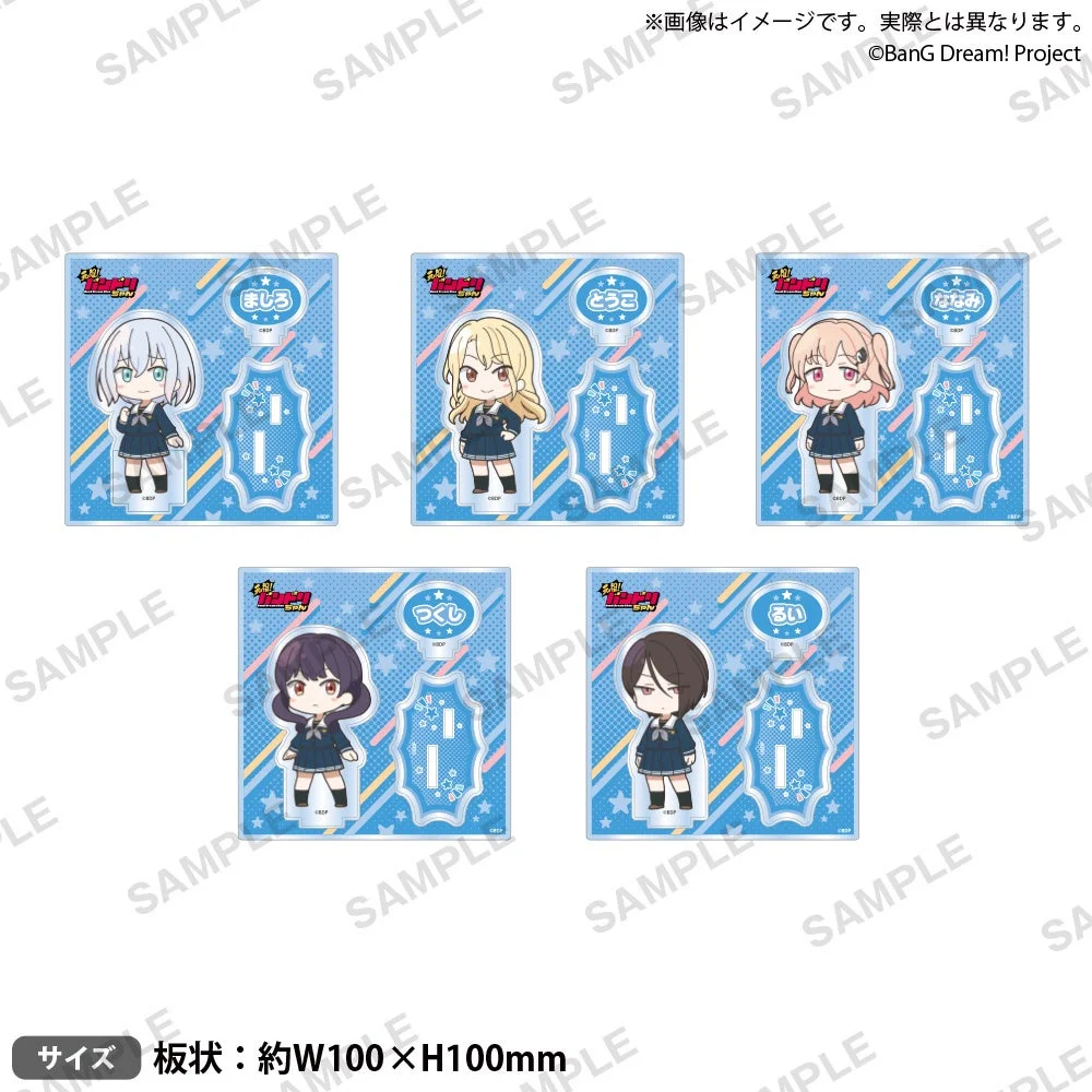 元祖!バンドリちゃん ジオラマアクリルスタンド(Morfonica)