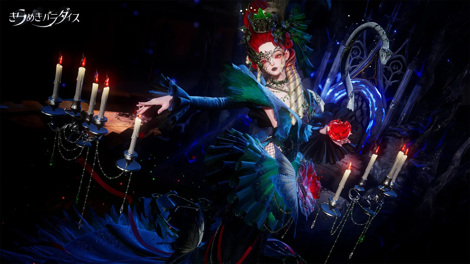 きらめきパラダイス