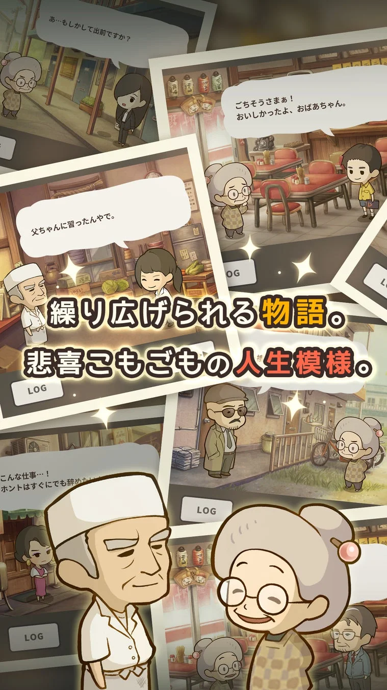 様々なキャラクターの日常風景イラスト