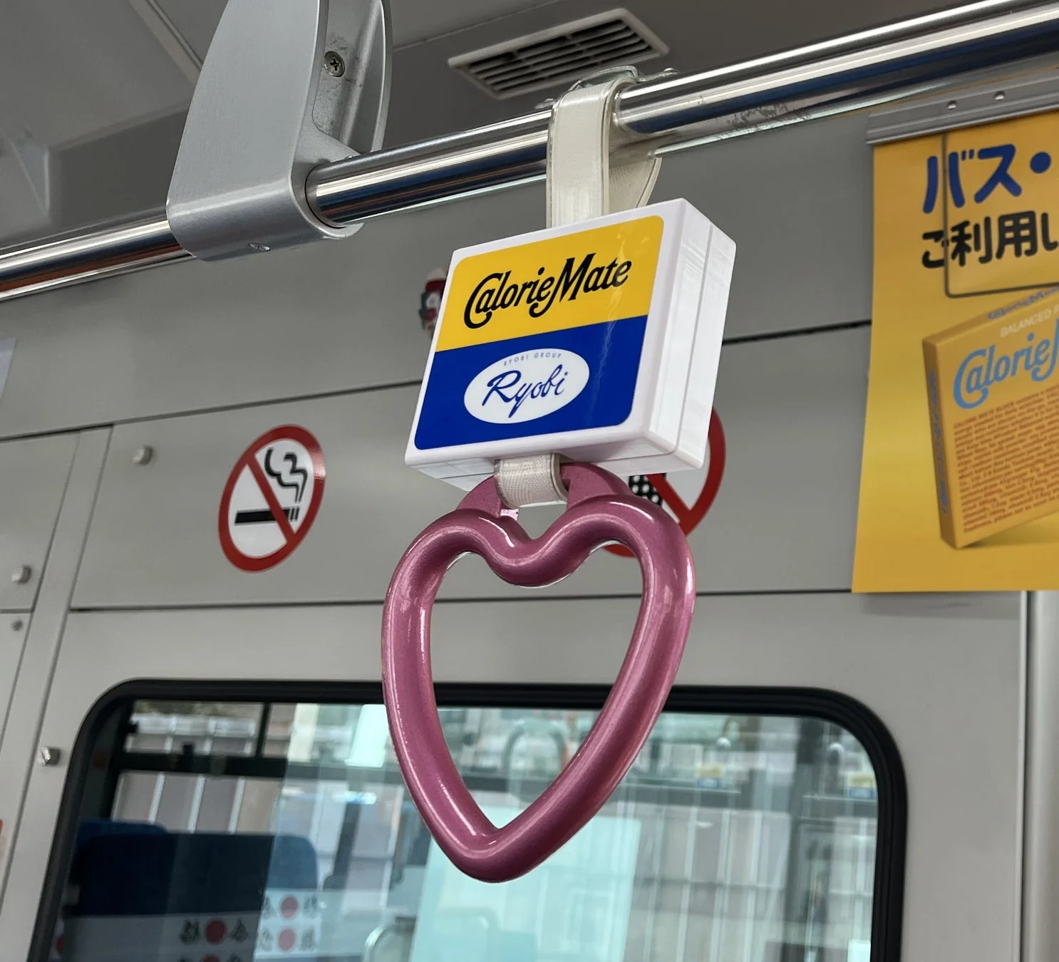 ハート型の合格祈願吊革