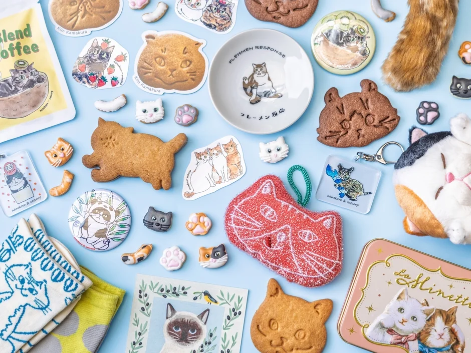 猫グッズの集合