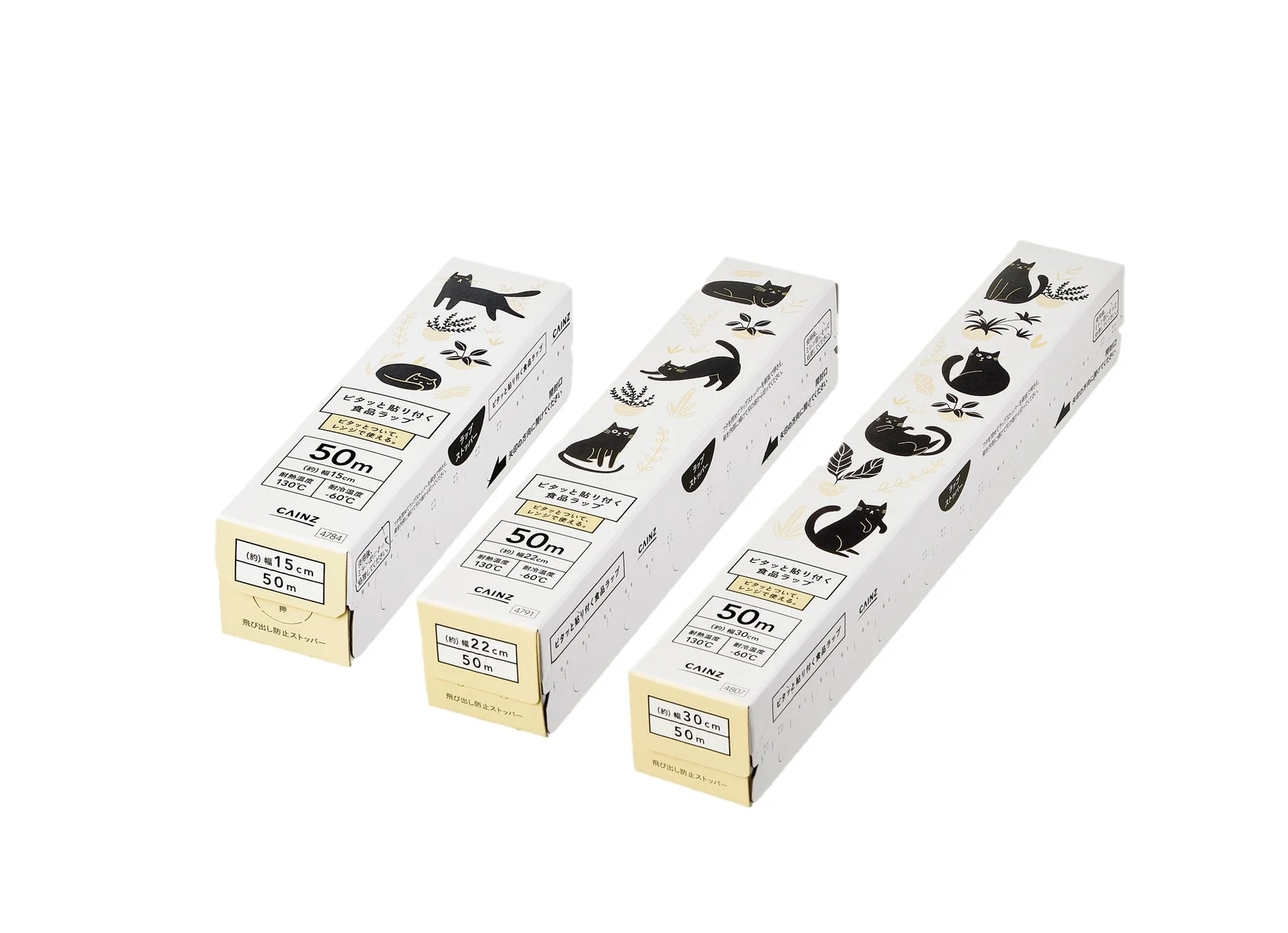 猫柄食品ラップ