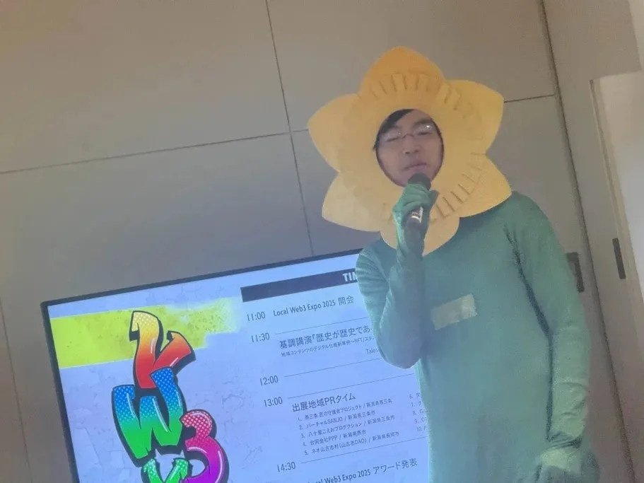 舟橋村DAOマネージャー にしけんさんの講演