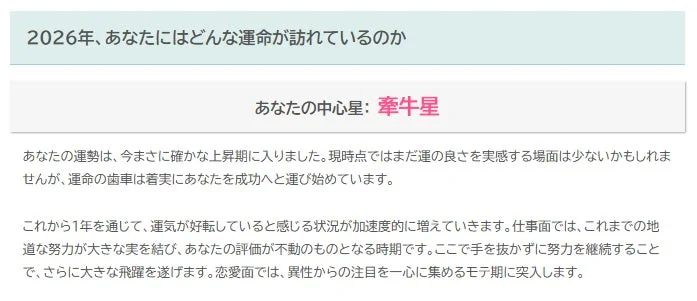 鑑定サンプル2