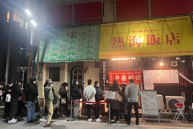 熱海飯店に行列する人々