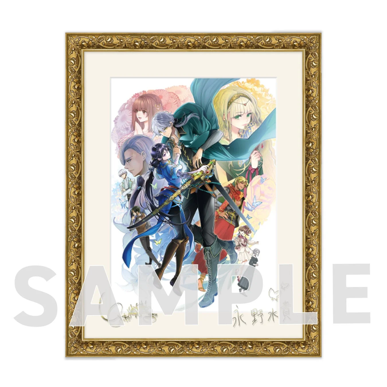 恋した人は、妹の代わりに死んでくれと言った。複製原画