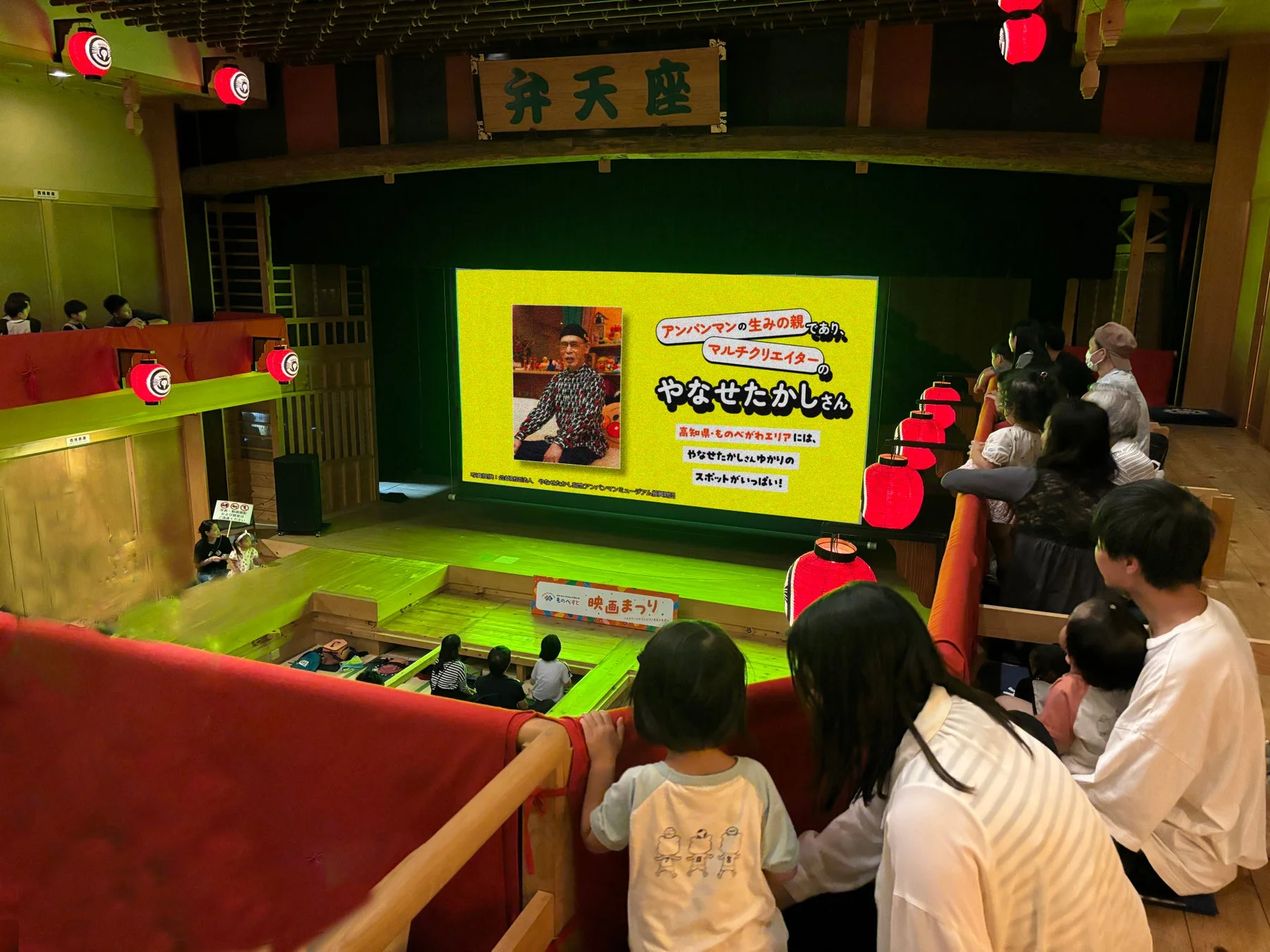 弁天座の様子とやなせたかし氏に関する情報