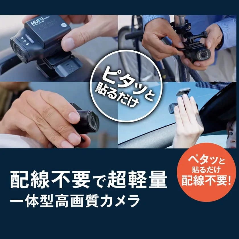 MAXWIN MF-BDVR003-PRO 車バイク両用