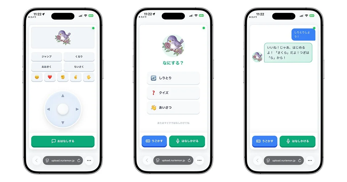 ぬりえもんのコントローラー